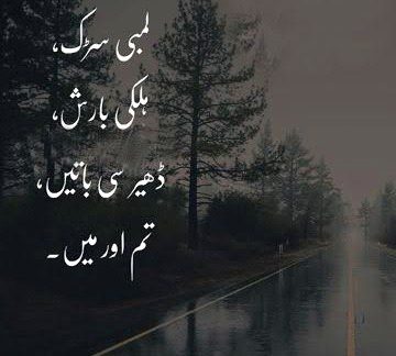 Romantic Poetry image