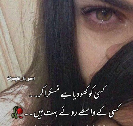 Sad Poetry image