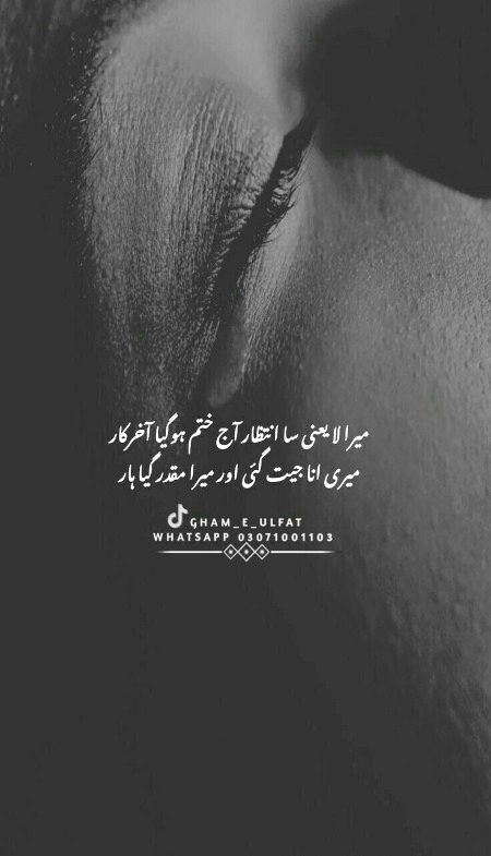 Sad Poetry image