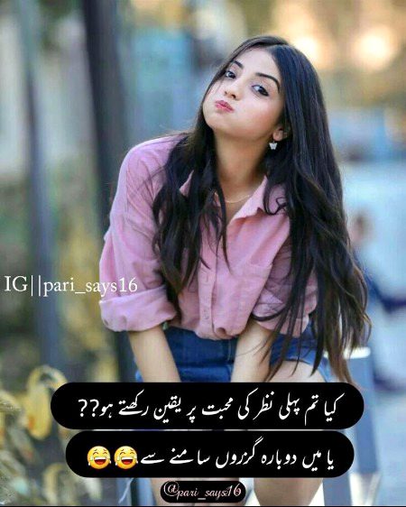 Jokes image