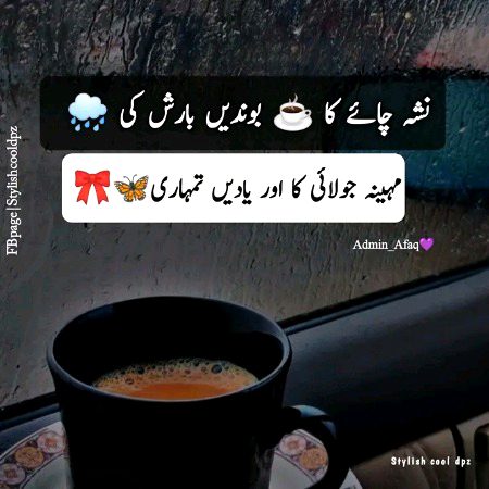 Sad Poetry image