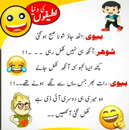 Jokes image