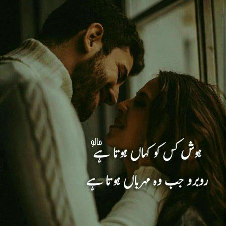 Romantic Poetry image