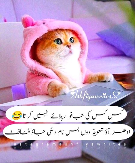 Jokes image