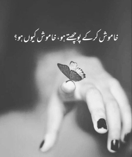 Sad Poetry image