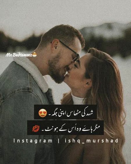Romantic Poetry image