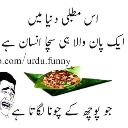 Jokes image