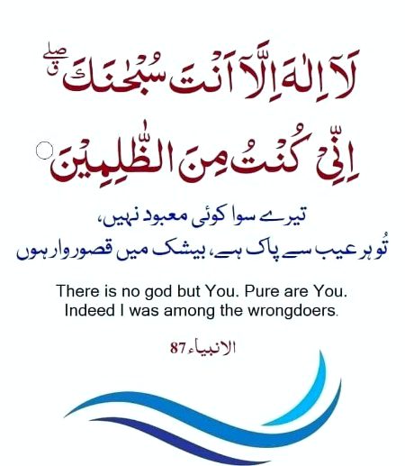 Islamic Quotes image