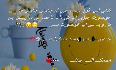 Bilkul right ๐คฒ๐ฝ๐โค๐น๐ฏ๐๐๐๐๐๐
