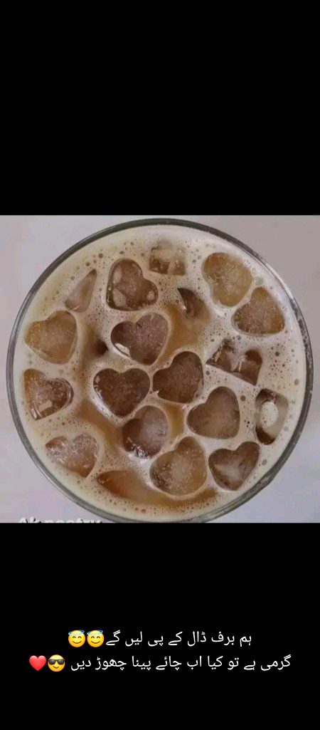 Kbhi nhi chord sakty 🥰🤞