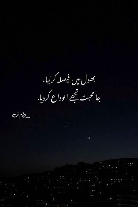 Attitude Poetry image