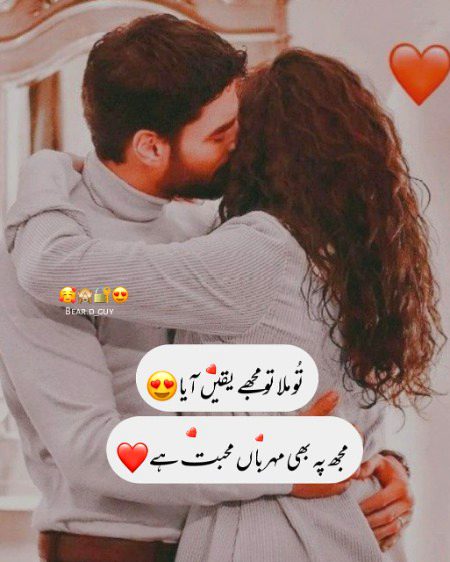 Romantic Poetry image