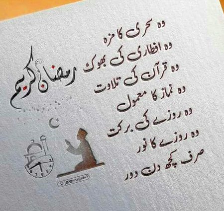 ubb Se kUch DooR 😋