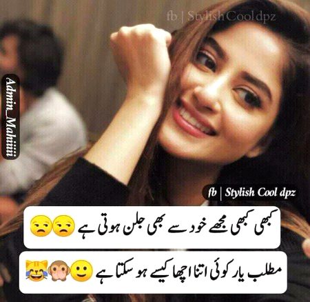 Attitude Quotes image