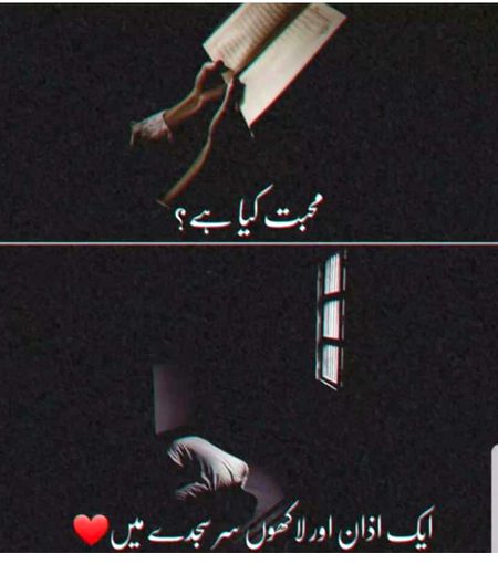 Islamic Quotes image