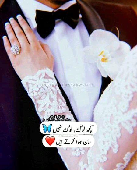 Or Maan hi toot jaey to.🥴phir kia kr skty hen.❤
