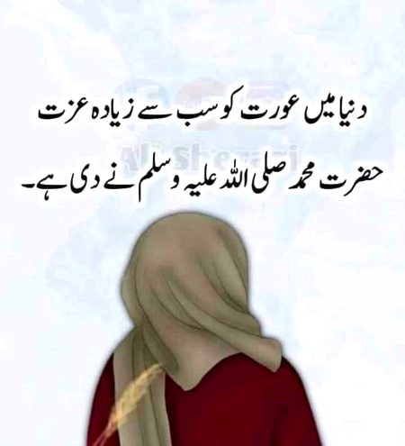 Islamic Quotes image