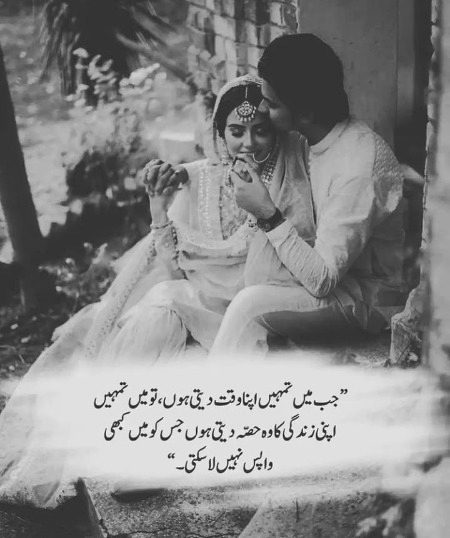 Romantic Poetry image