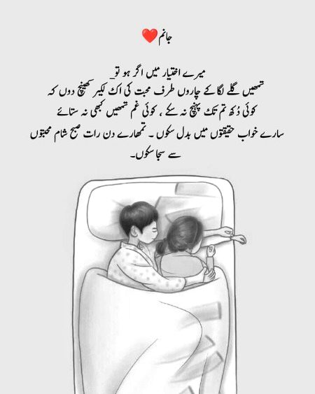 Romantic Poetry image