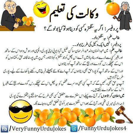 Jokes image