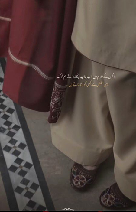 Attitude Poetry image