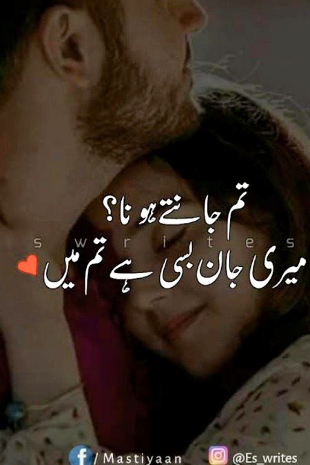 Romantic Poetry image