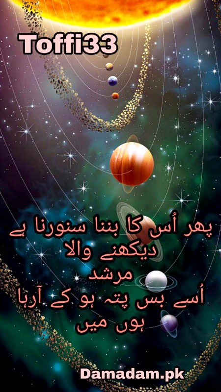 Romantic Poetry image