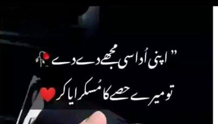 Romantic Poetry image