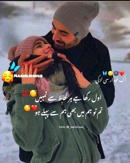 Romantic Poetry image