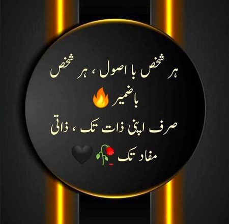 Beshaq