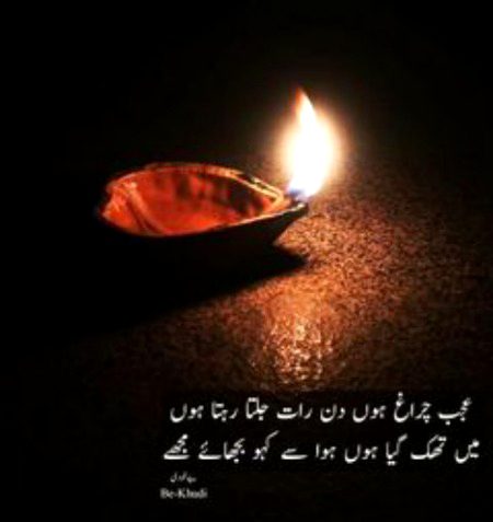 Sad Poetry image