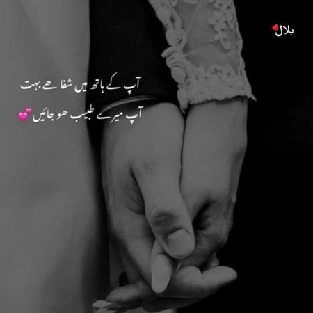 اگر آپکی پرانی محبت آپکے پاس واپس آجاۓ !!
تو آپ اسے پہلا جملہ کیا کہو گے!!!🤔🤗