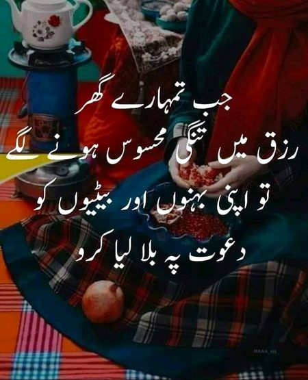 Right words 👍❤️❤️