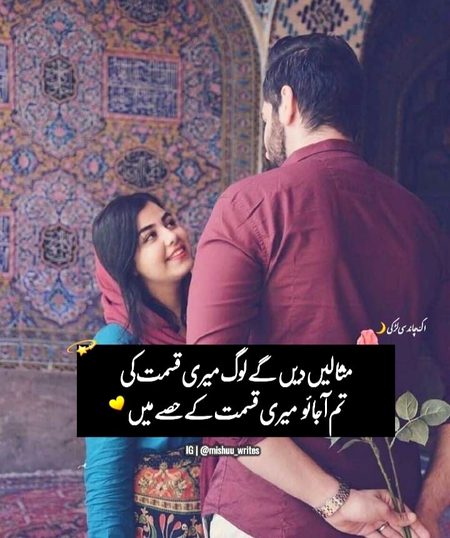 Romantic Poetry image
