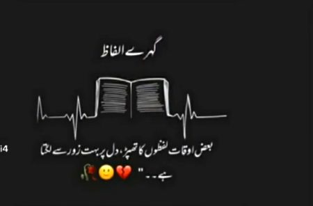 Sad Poetry image