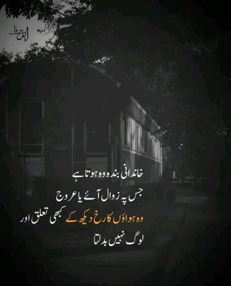 Bilkul sahi 🙂🙂🙂