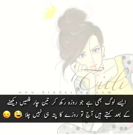 Jokes image