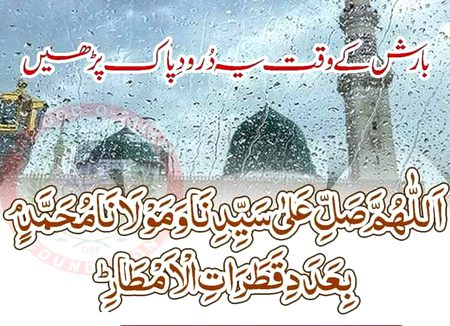 Barish