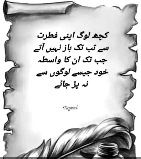 Ca lga do 
Gud nit