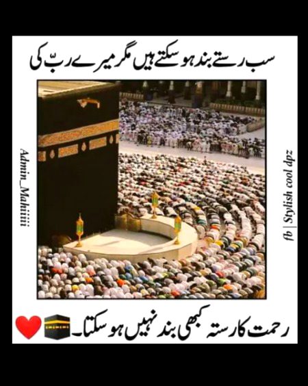 Islamic Quotes image
