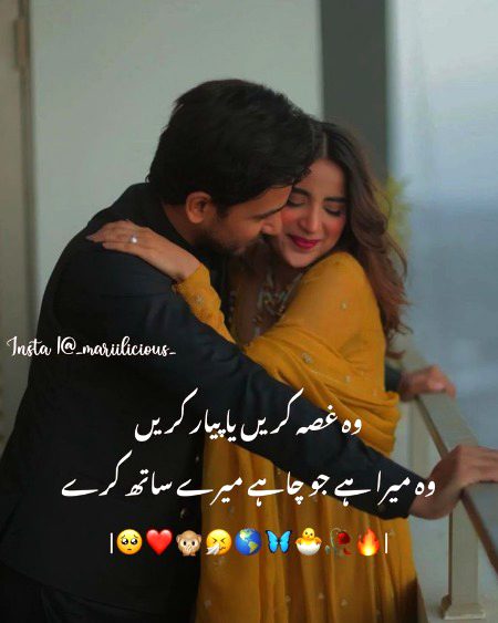 Romantic Poetry image