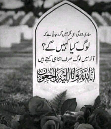 Aslaam o Alaikum 🖤🖤