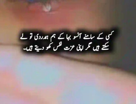 Kse k smny rony sy betr ha 
Allah pak k smny roo lo