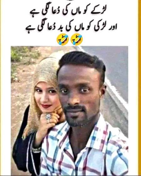 Memes & Satire image