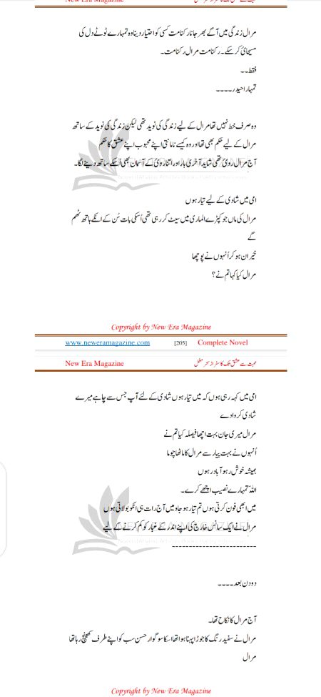 Romantic Novels image