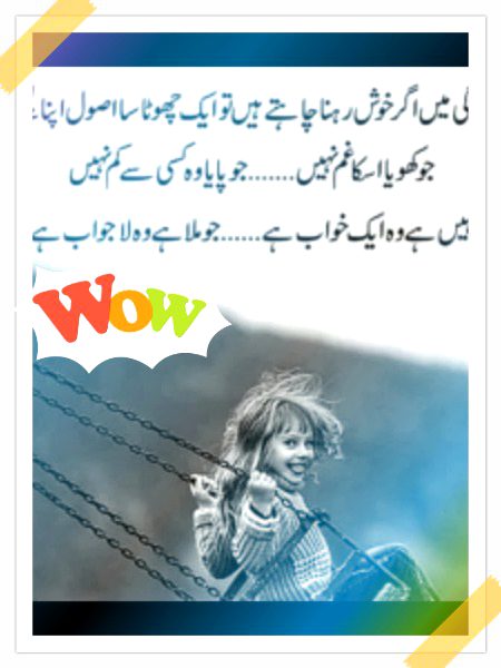 Maheen