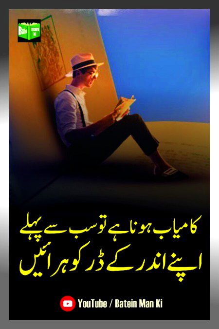 Motivational Quotes image