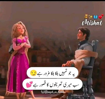 Jokes image