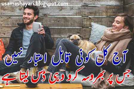 Attitude Poetry image