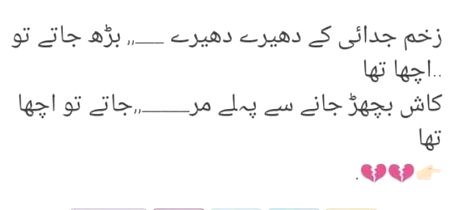 Sad Poetry image